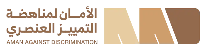 منظمة الأمان